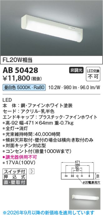 AB50428