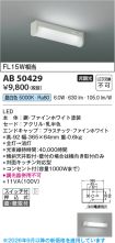 KAB50429