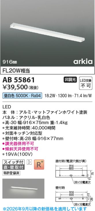 AB55861