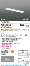 AB55862