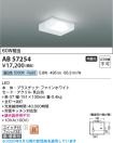 KAB57254