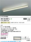 AH46486L