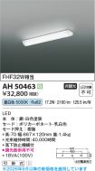 AH50463