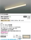 AH52420
