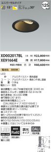 XD002017B...