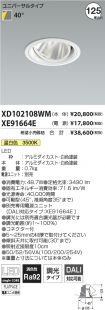 XD102108W...