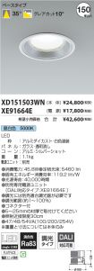 XD151503W...