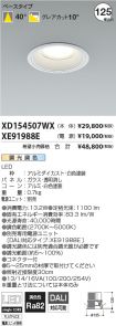 XD154507W...