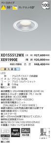 XD155512W...