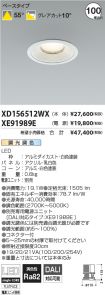 XD156512W...