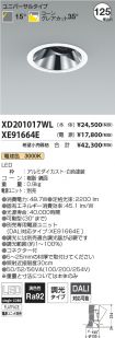 XD201017W...