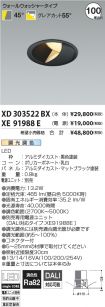 XD303522B...