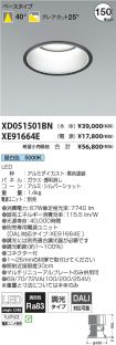 XD051501B...