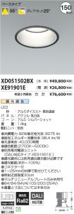 XD051502B...