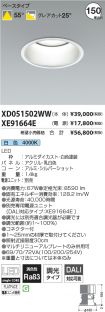 XD051502W...