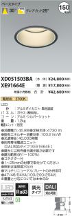 XD051503B...