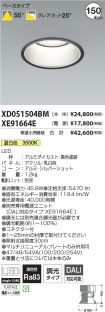 XD051504B...