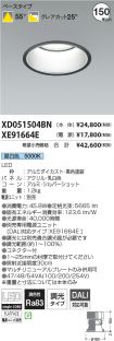 XD051504B...