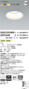XD052503W...