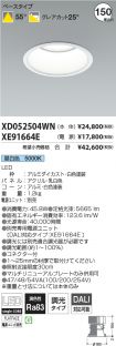 XD052504W...