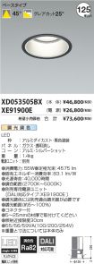 XD053505B...