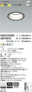 XD053505B...