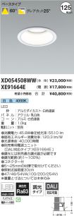 XD054508W...