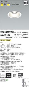 XD055509W...