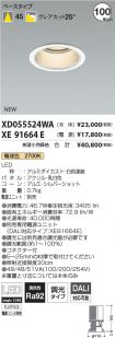 XD055524W...