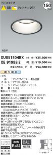 XU051504B...