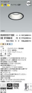 XU055511B...