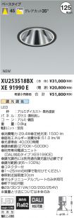 XU253518B...