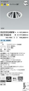 XU253524W...
