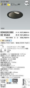 XD002033B...