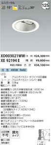 XD003021W...