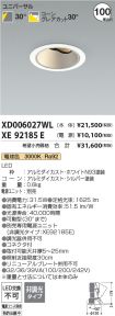 XD006027W...