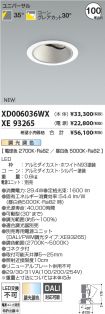 XD006036W...