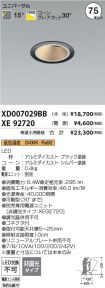XD007029B...