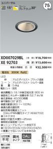 XD007029B...