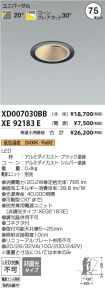 XD007030B...