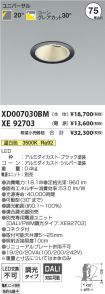 XD007030B...