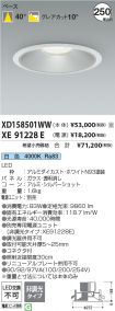 XD158501W...