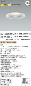 XD160502WL
