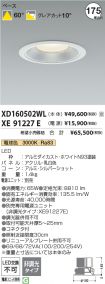 XD160502W...