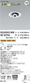 XD205031W...
