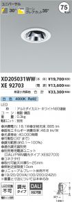 XD205031W...