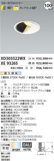 XD303522W...