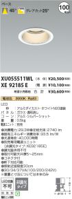 XU055511W...