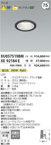 XU057519B...
