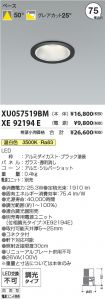 XU057519B...